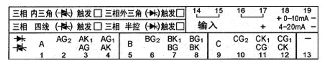 zk-3c接线段